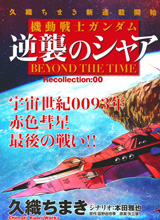 ϮBeyond the Time
