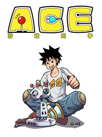 ACEϷ