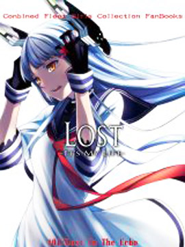 Lost -Its My Life-