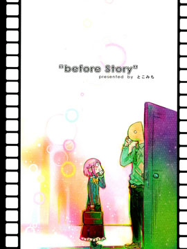 Before Story