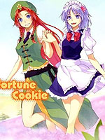 Stories of Sakuya  Vol.01 Fortune Co