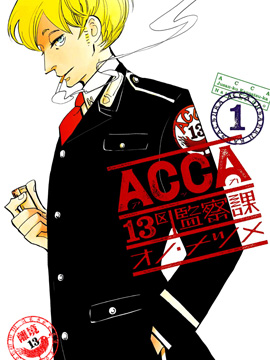 ACCA13