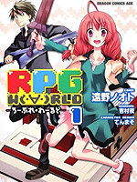 RPG W(?)RLD