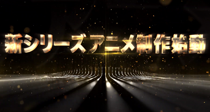 《游戏王》全新作TV动画公布！预定2020年开播