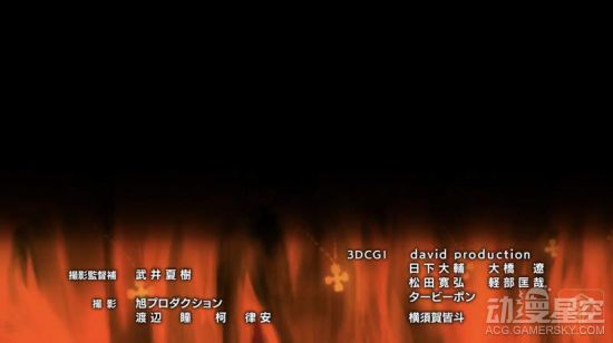 《炎炎消防队》第3集向京阿尼致哀 片尾改动略恐怖