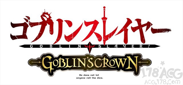 剧场版「哥布林杀手 GOBLIN’S CROWN」PV公开，2020年上映