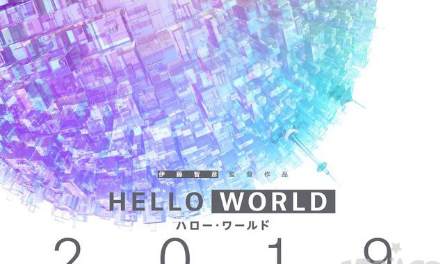 剧场版「HELLO WORLD」特报公开，主役北村匠海、松坂桃李、滨边美波