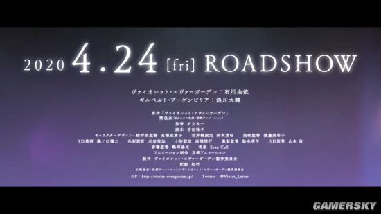 京都《紫罗兰永恒花园》剧场版新PV 2020年4月24日上映