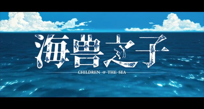 《海兽之子》发布中国版预告 2月14日内地上映