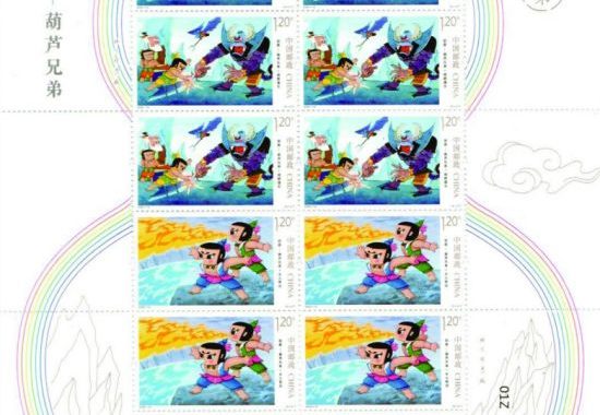 《葫芦兄弟》邮票来了！六一儿童节发行、面值6.4元