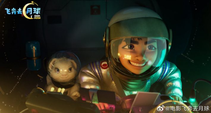 中美合拍动画电影《飞奔去月球》首曝预告