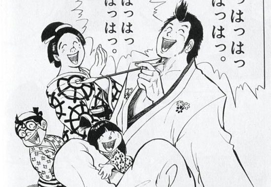 日本漫画家乔治秋山逝世 曾创作漫画《阿修罗》