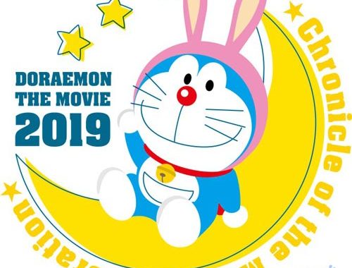 《哆啦A梦》2019年剧场版确认引进国内 档期待定